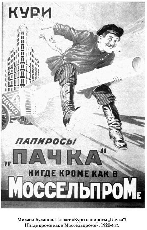 Абсурд и вокруг: сборник статей - i_028.jpg