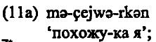 40 лет Санкт-Петербургской типологической школе - i_006.png