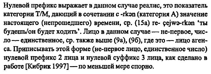 40 лет Санкт-Петербургской типологической школе - i_011.png