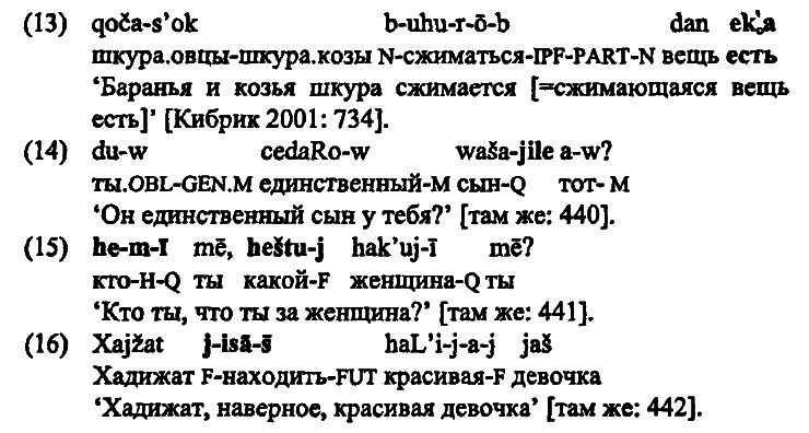 40 лет Санкт-Петербургской типологической школе - i_021.png