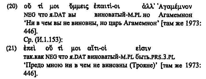 40 лет Санкт-Петербургской типологической школе - i_023.png