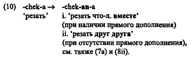 40 лет Санкт-Петербургской типологической школе - i_073.png