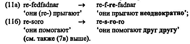 40 лет Санкт-Петербургской типологической школе - i_074.png