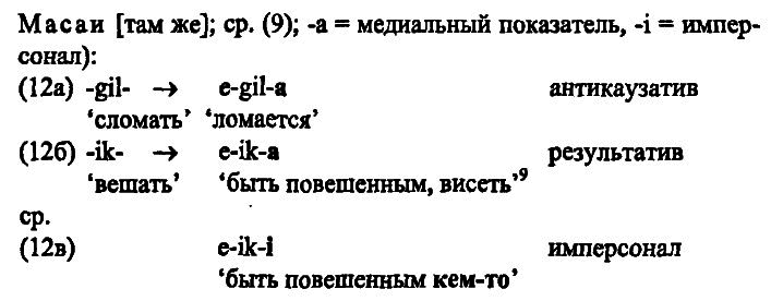 40 лет Санкт-Петербургской типологической школе - i_075.png