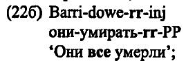 40 лет Санкт-Петербургской типологической школе - i_079.png