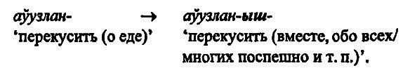 40 лет Санкт-Петербургской типологической школе - i_090.png