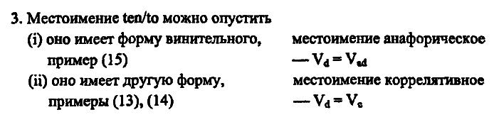 40 лет Санкт-Петербургской типологической школе - i_100.png