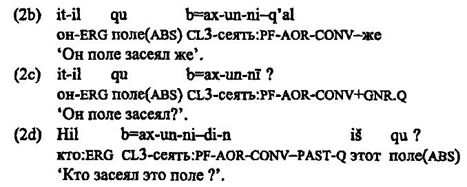 40 лет Санкт-Петербургской типологической школе - i_104.png