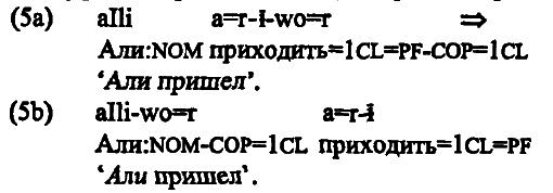 40 лет Санкт-Петербургской типологической школе - i_106.png