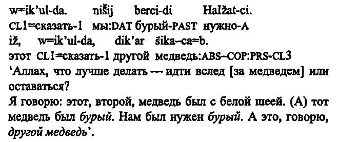 40 лет Санкт-Петербургской типологической школе - i_114.png