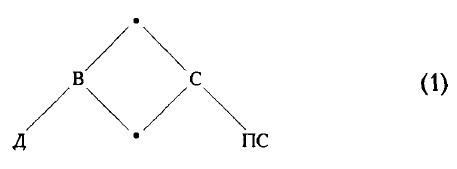 Русские толкования - i_001.jpg