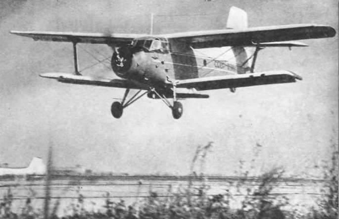 Энциклопедия современной военной авиации 1945-2002: Часть 1. Самолеты - pic_571.jpg