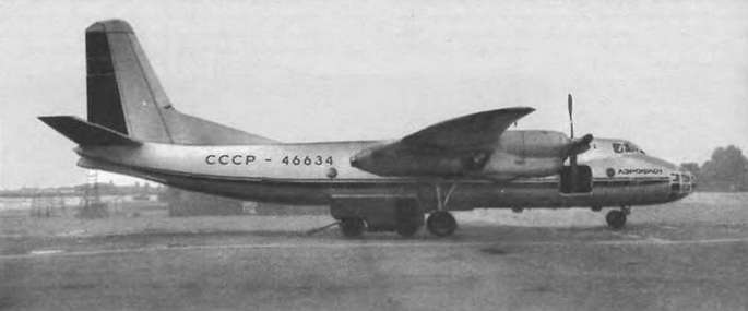 Энциклопедия современной военной авиации 1945-2002: Часть 1. Самолеты - pic_586.jpg