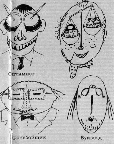 Аркадий Райкин - i_031.jpg