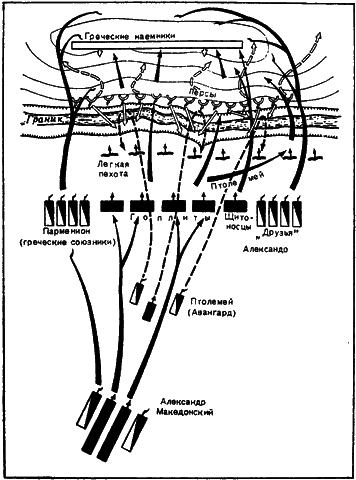 Александр Македонский - p_005.png