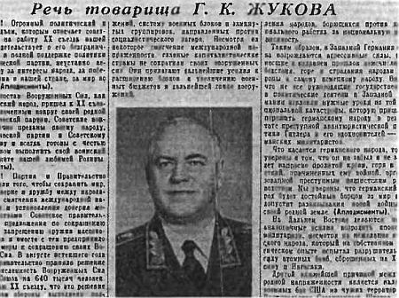 Адмирал Кузнецов - i_048.jpg