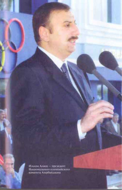 Ильхам Алиев - ia021b.jpg