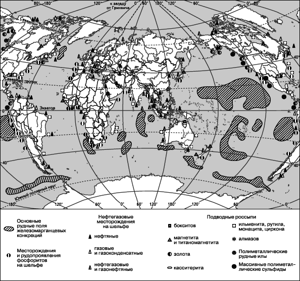 Географическая картина мира Пособие для вузов Кн. I: Общая характеристика мира. Глобальные проблемы человечества - i_031.png