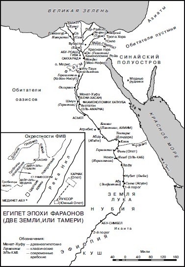 Эпоха Рамсесов. Быт, религия, культура - i_001.jpg