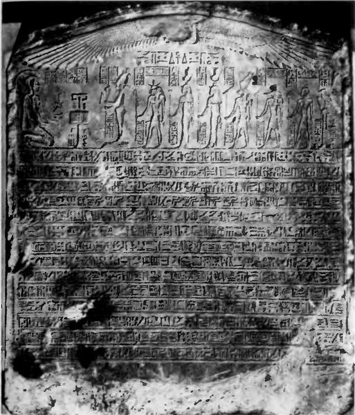 Повседневная жизнь Египта во времена Клеопатры - i_029.jpg