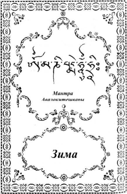 Медитации на каждый день - _4.jpg