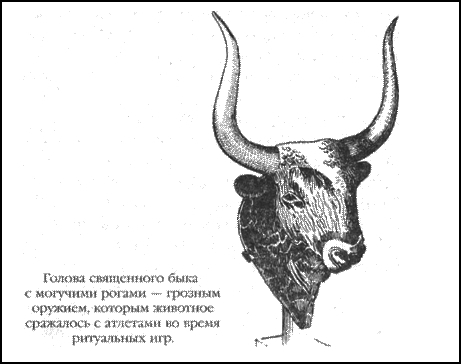 Компьютер Бронзового века: Расшифровка Фестского диска - _29.jpg