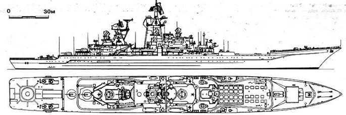 Советский ВМФ 1945-1995: Крейсера, большие противолодочные корабли, эсминцы - pic_14.jpg
