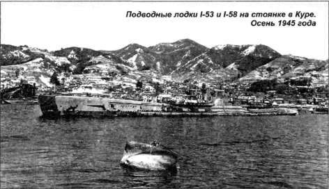 Подводные авианосцы японского флота - i_019.jpg