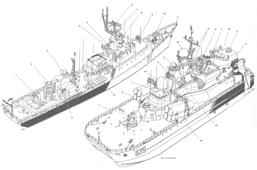 Малые противолодочные и малые ракетные корабли ВМФ СССР и России - pic_24.jpg