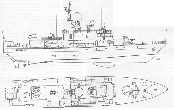 Малые противолодочные и малые ракетные корабли ВМФ СССР и России - pic_34.jpg