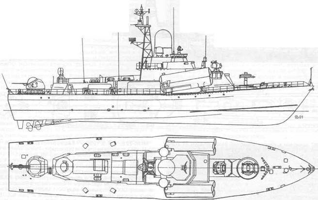 Малые противолодочные и малые ракетные корабли ВМФ СССР и России - pic_41.jpg