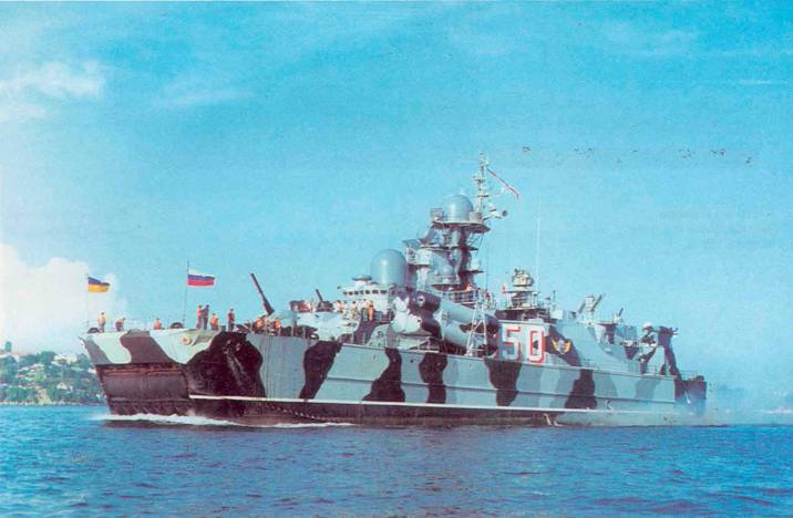 Малые противолодочные и малые ракетные корабли ВМФ СССР и России - pic_61.jpg