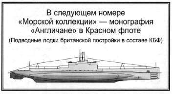 Авианосец AKAGI: от Пёрл-Харбора до Мидуэя - i_003.jpg