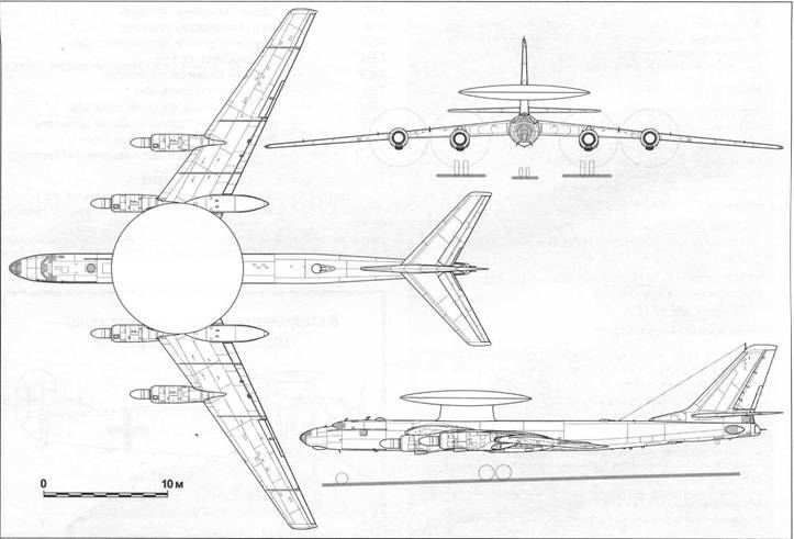 Отечественные самолеты и вертолеты ДРЛО - pic_2.jpg
