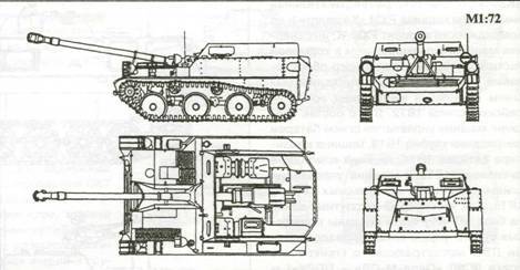 Советская бронетанковая техника 1945-1995. Часть
2 - pic_31.jpg