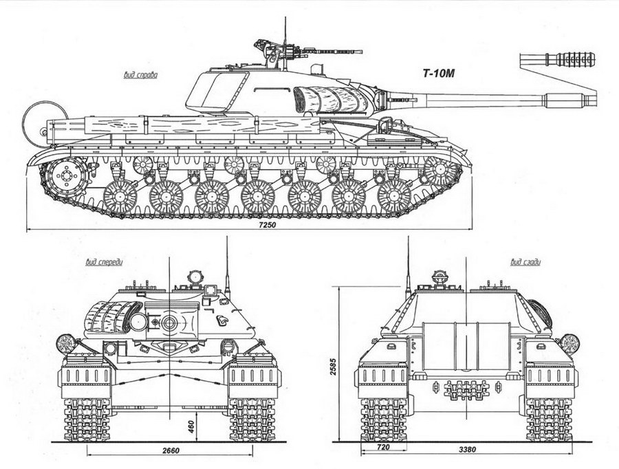 Тяжелый танк Т-10 - pic_26.jpg