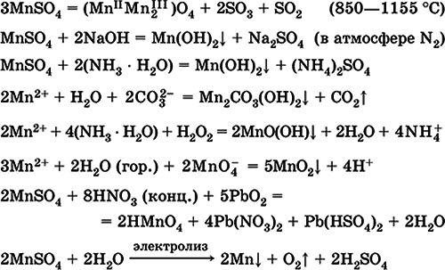 Химия. Полный справочник для подготовки к ЕГЭ - i_145.png