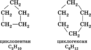 Химия. Полный справочник для подготовки к ЕГЭ - i_218.png