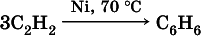 Химия. Полный справочник для подготовки к ЕГЭ - i_250.png