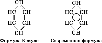 Химия. Полный справочник для подготовки к ЕГЭ - i_259.png