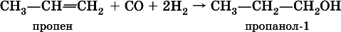 Химия. Полный справочник для подготовки к ЕГЭ - i_291.png