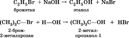 Химия. Полный справочник для подготовки к ЕГЭ - i_292.png