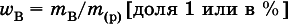 Химия. Полный справочник для подготовки к ЕГЭ - i_501.png