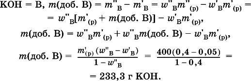 Химия. Полный справочник для подготовки к ЕГЭ - i_517.png