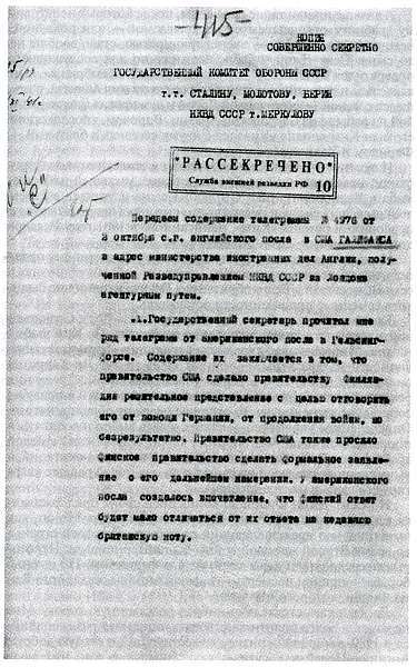 Ким Филби - i_001.jpg