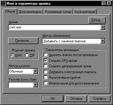 Компьютер для бухгалтера - i_009.png