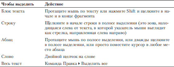 Компьютер для бухгалтера - i_029.png