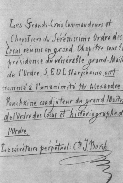 Наталья Гончарова - i_014.jpg