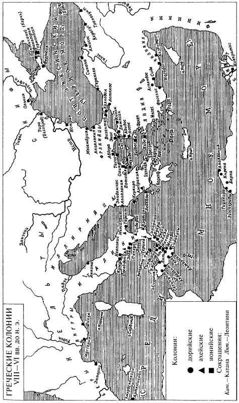 Геродот - i_003.jpg