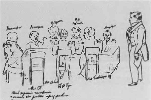 Сперанский - i_047.jpg